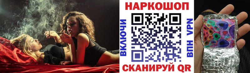 Купить СК  МЕФ  ГАШ  Моршанск