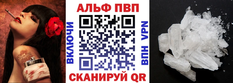 Купить где  Моршанск  Альфа ПВП СК КРИС