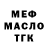ТГК THC oil Cristina Hlopina