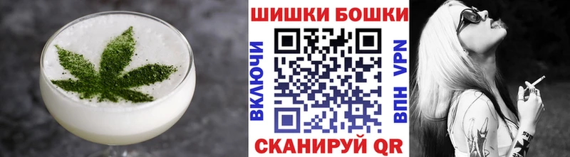 Купить закладки  Моршанск  Еда ТГК марихуана 