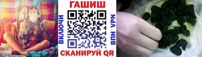 Гашиш Ice-O-Lator  Купить закладки  Моршанск 
