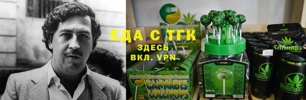 марихуана Кинешма