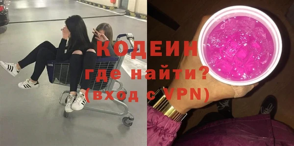 амфетамин Киреевск