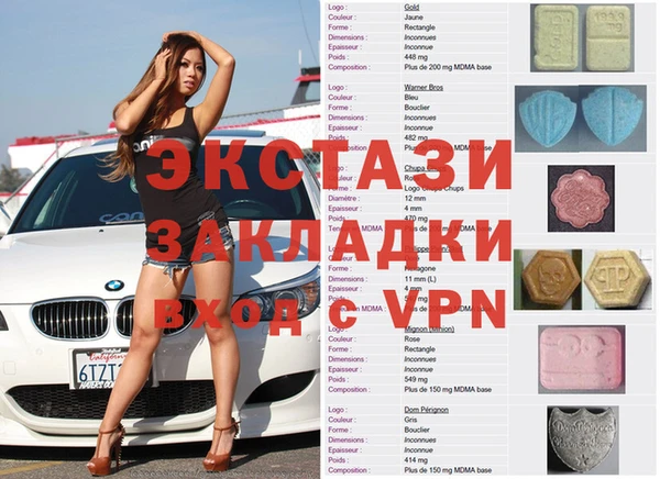 скорость mdpv Киренск