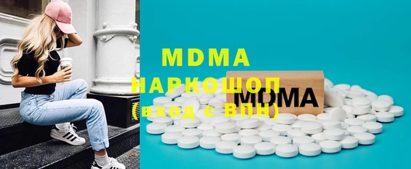 амфетамин Киреевск