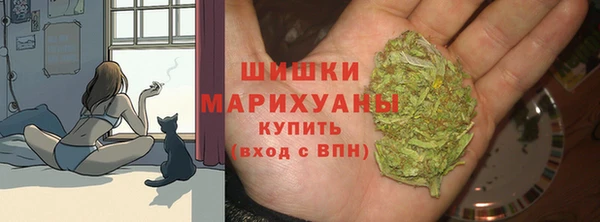 марихуана Кинешма
