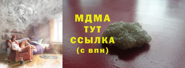 марихуана Кинешма