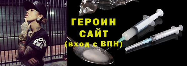 марихуана Кинешма