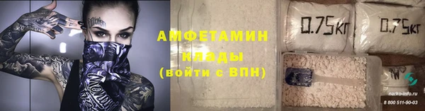 амфетамин Киреевск