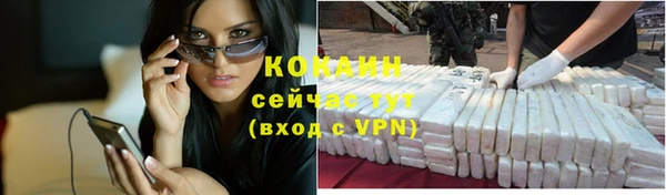 амфетамин Киреевск