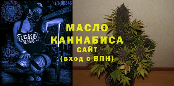 марихуана Кинешма