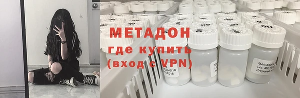 марихуана Кинешма