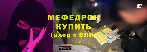 амфетамин Киреевск