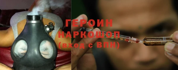 амфетамин Киреевск