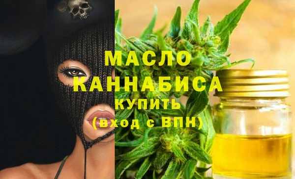 амфетамин Киреевск