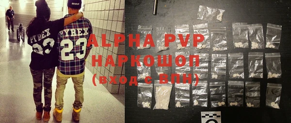 амфетамин Киреевск