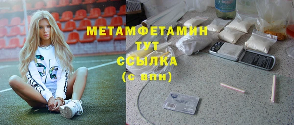 марихуана Кинешма