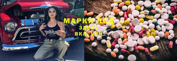 марихуана Кинешма