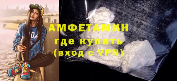 амфетамин Киреевск