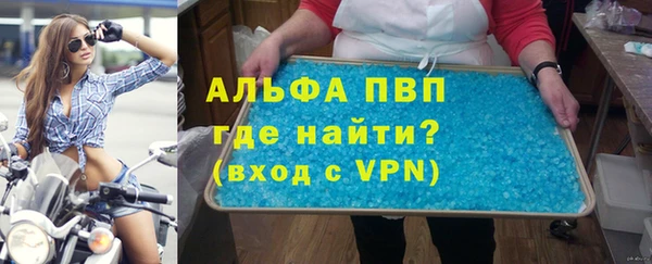 амфетамин Киреевск