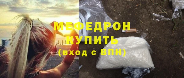 амфетамин Киреевск