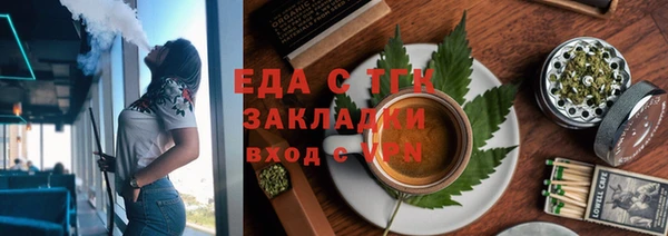 меф VHQ Щигры