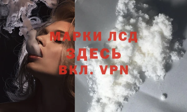 амфетамин Киреевск