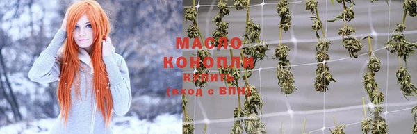 марихуана Кинешма