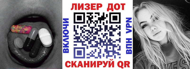 ЛСД экстази кислота  Купить  Моршанск 