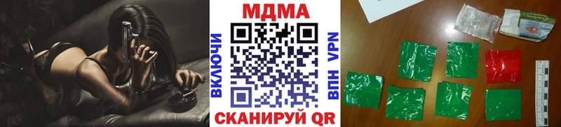 MDMA VHQ  Купить закладки  Моршанск 