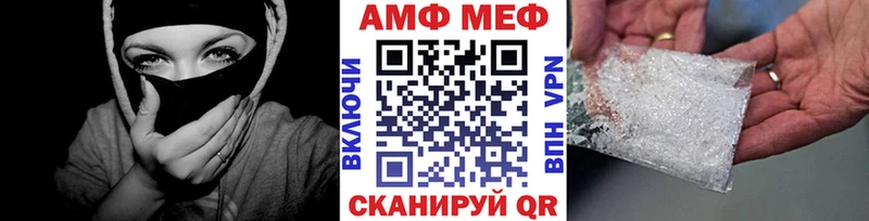 Купить  Моршанск  Первитин мет 