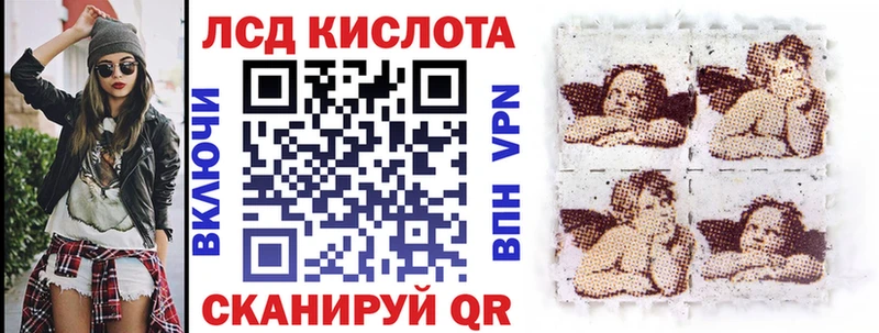 Купить где Моршанск Марки 25I-NBOMe 1,5мг